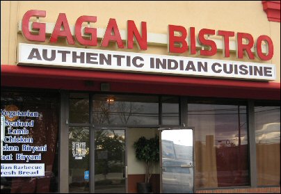 Gagan Bistro, Marlton, NJ