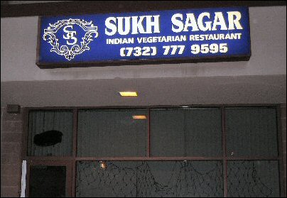 Sukh Sagar